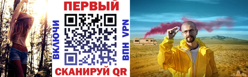 АМФЕТАМИН Розовый  Калининск 