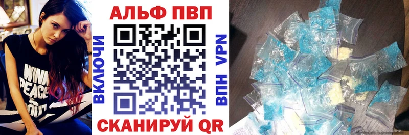A-PVP СК КРИС  Калининск 