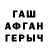 ГАШ Изолятор Orion Raufov