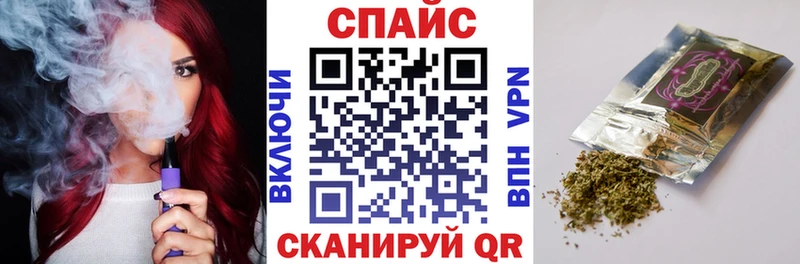 Бутират Butirat  Калининск 