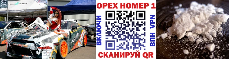 COCAIN Колумбийский  OMG зеркало  Калининск 
