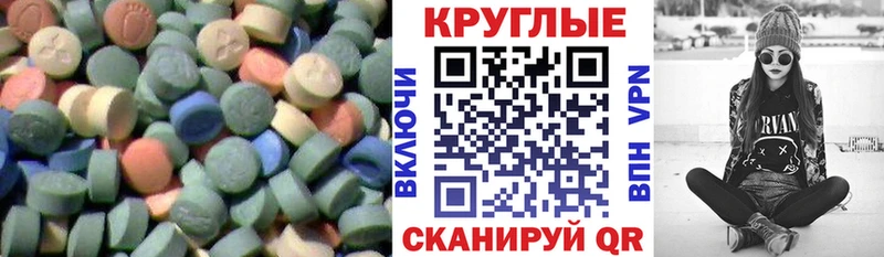 Ecstasy louis Vuitton  Калининск 