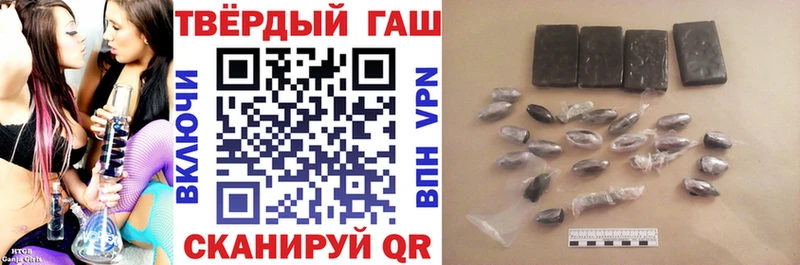ГАШ 40% ТГК Калининск