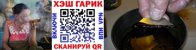ГАШИШ 40% ТГК  Калининск 