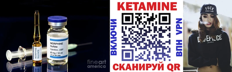 blacksprut зеркало  Калининск  Кетамин ketamine 