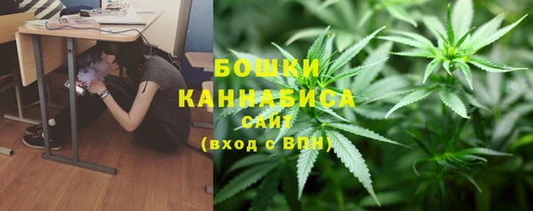 марихуана Арсеньев
