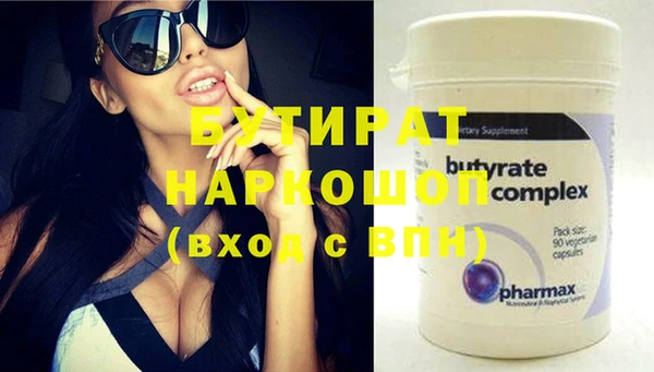 mdpv Армянск