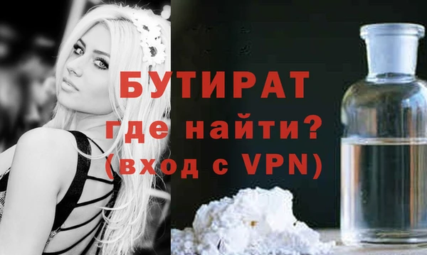mdpv Армянск
