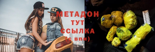 марихуана Арсеньев