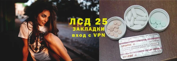 марихуана Арсеньев