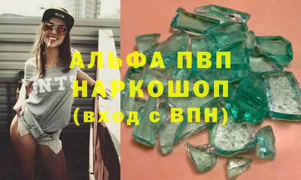 mdpv Армянск