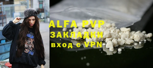 mdpv Армянск