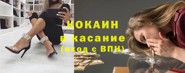 mdpv Армянск