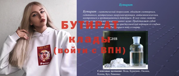 марихуана Арсеньев