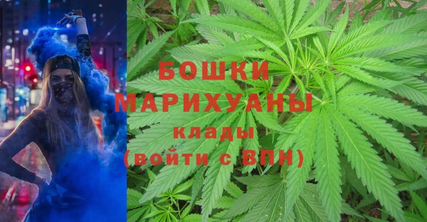 марихуана Арсеньев