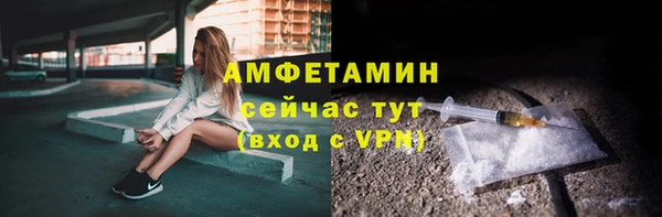mdpv Армянск