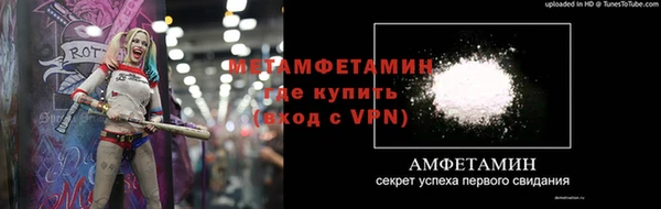 mdpv Армянск