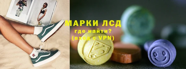 mdpv Армянск