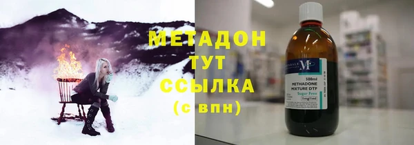 mdpv Армянск