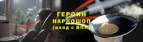 бошки Аркадак
