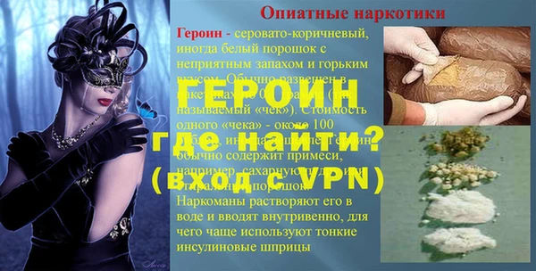 mdpv Армянск