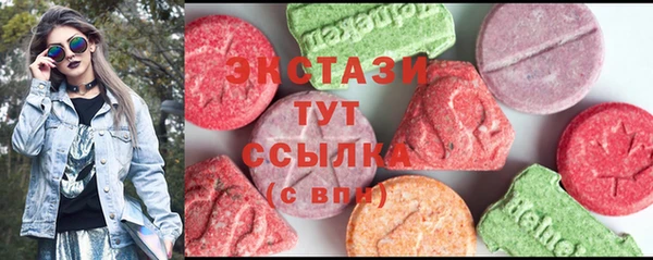 mdpv Армянск