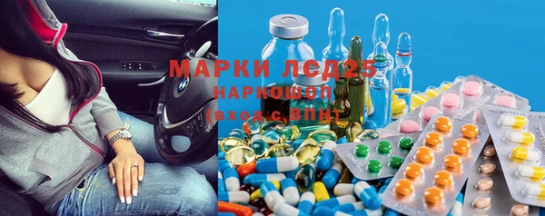марихуана Арсеньев
