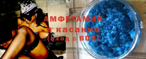 mdpv Армянск