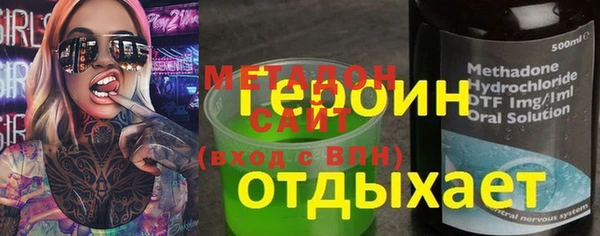 бошки Аркадак