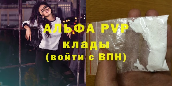 mdpv Армянск