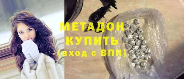 mdpv Армянск