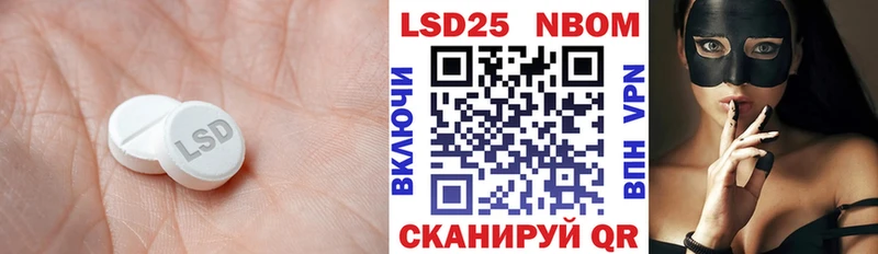 мега   хочу наркоту  Калининск  Лсд 25 экстази кислота 
