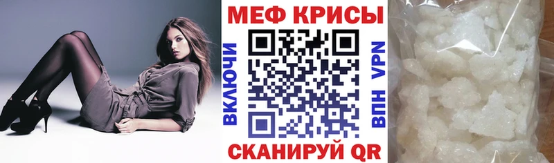 МЕГА ССЫЛКА  Калининск  Мефедрон 4 MMC 