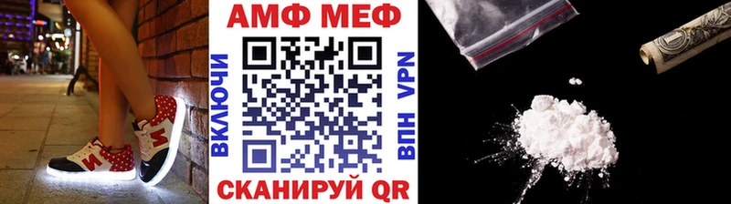 купить  сайты  Калининск  Первитин винт 