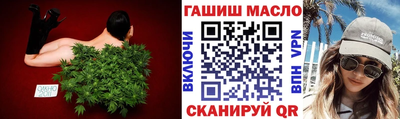 darknet официальный сайт  Калининск  hydra онион  ТГК гашишное масло  где купить наркоту 