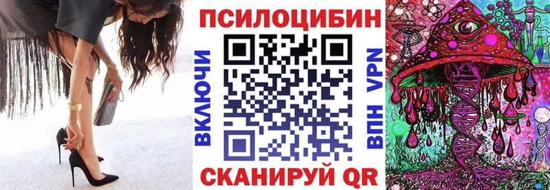 блэк спрут маркетплейс  Калининск  Галлюциногенные грибы ЛСД 